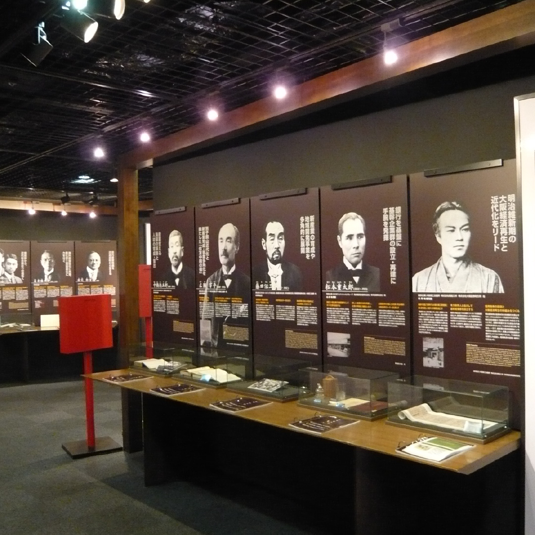 大阪府在住社会人さん専用 Osaka Products New Collection 2023 町工場が贈るエシカル暮らしの