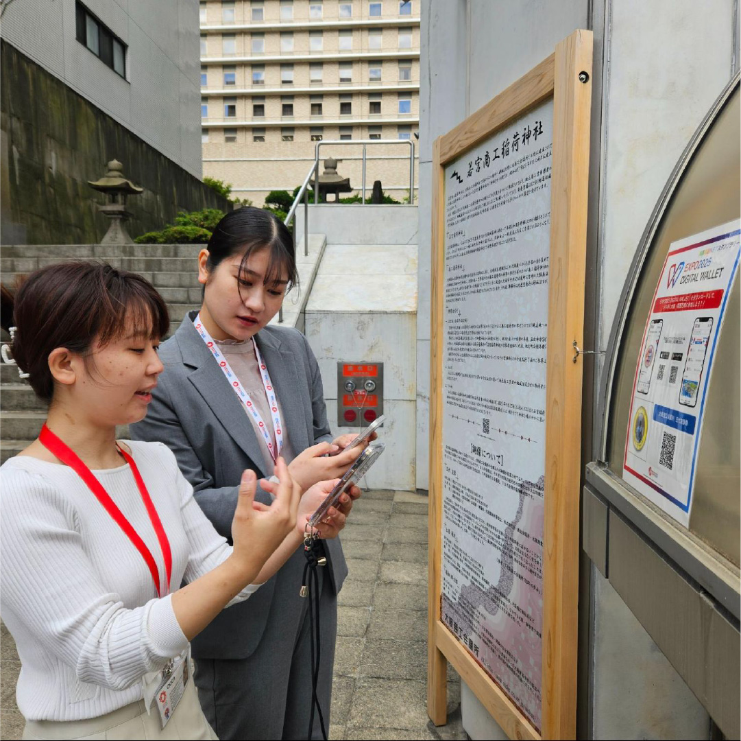 関西商工会議所連合会「2025年大阪・関西万博 機運醸成ワーキング