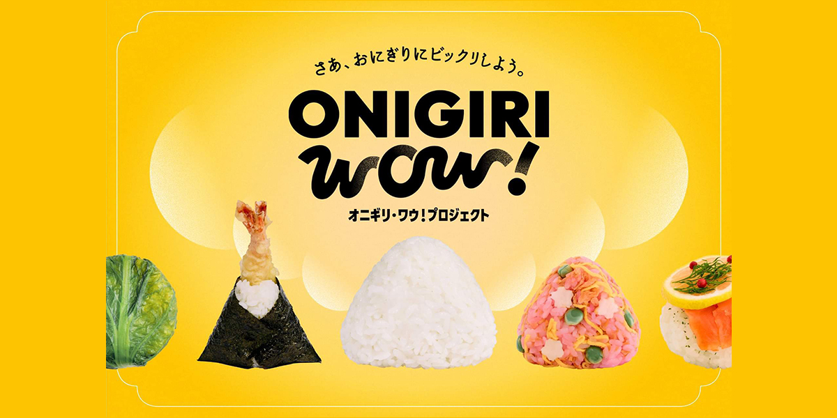 ONIGIRI WOW! | まちごと万博
