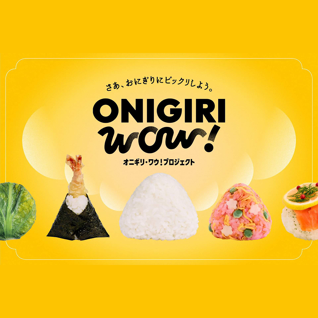 ONIGIRI WOW! | まちごと万博