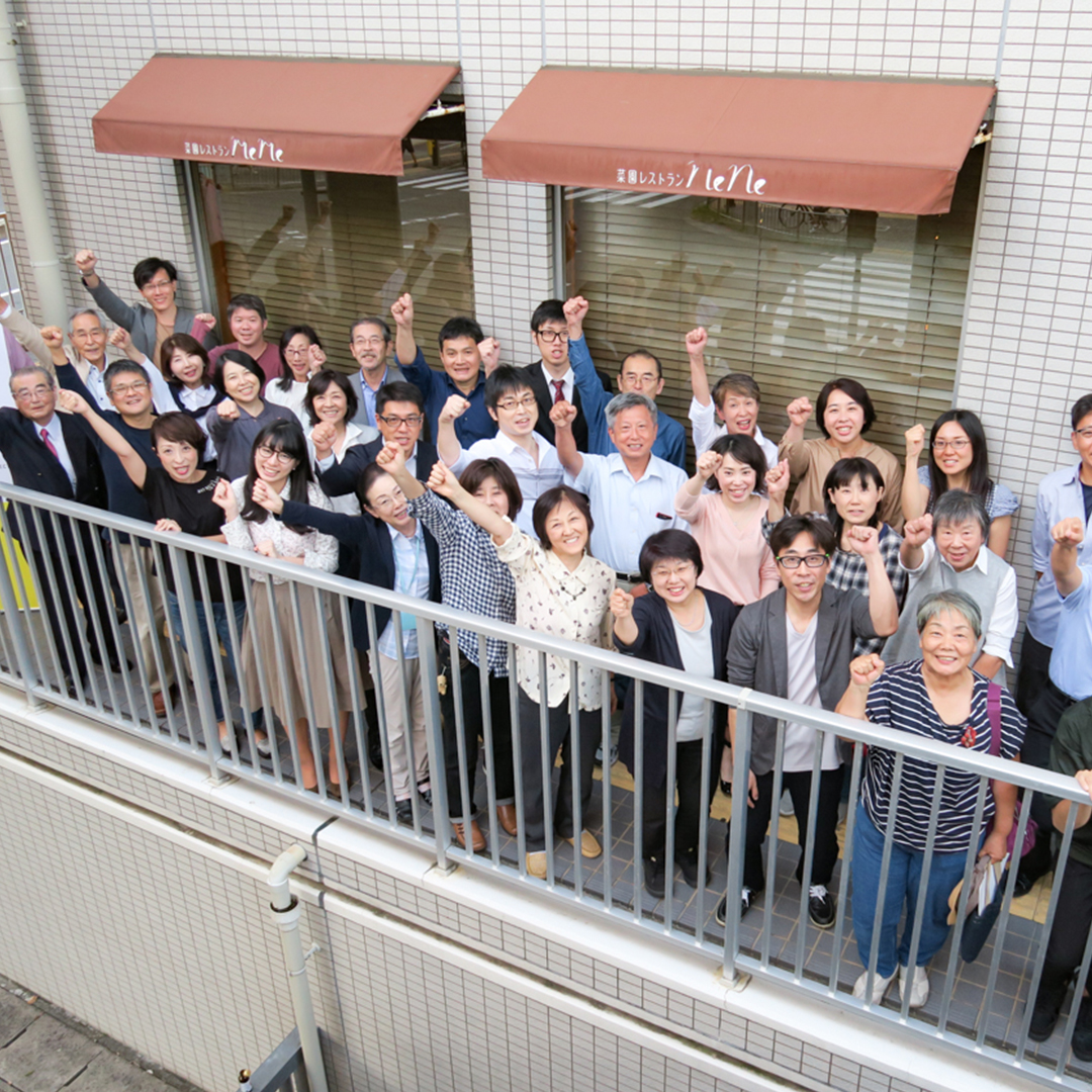 大阪ええまちプロジェクト | まちごと万博