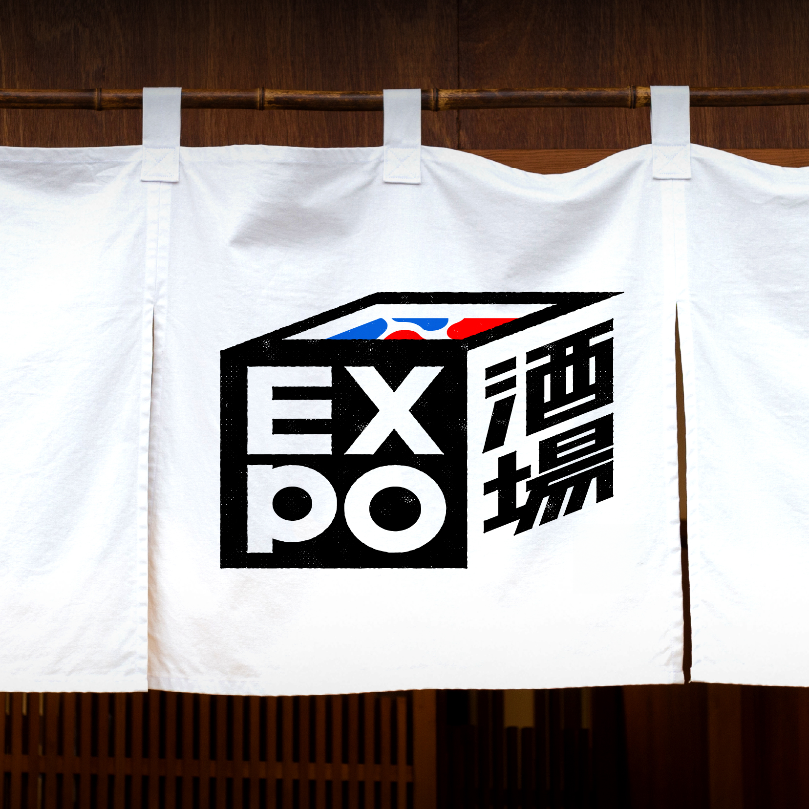 EXPO酒場 本店 | まちごと万博